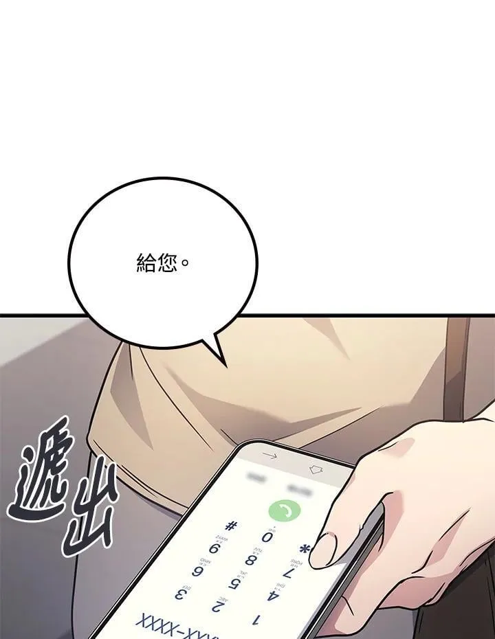 第63话18