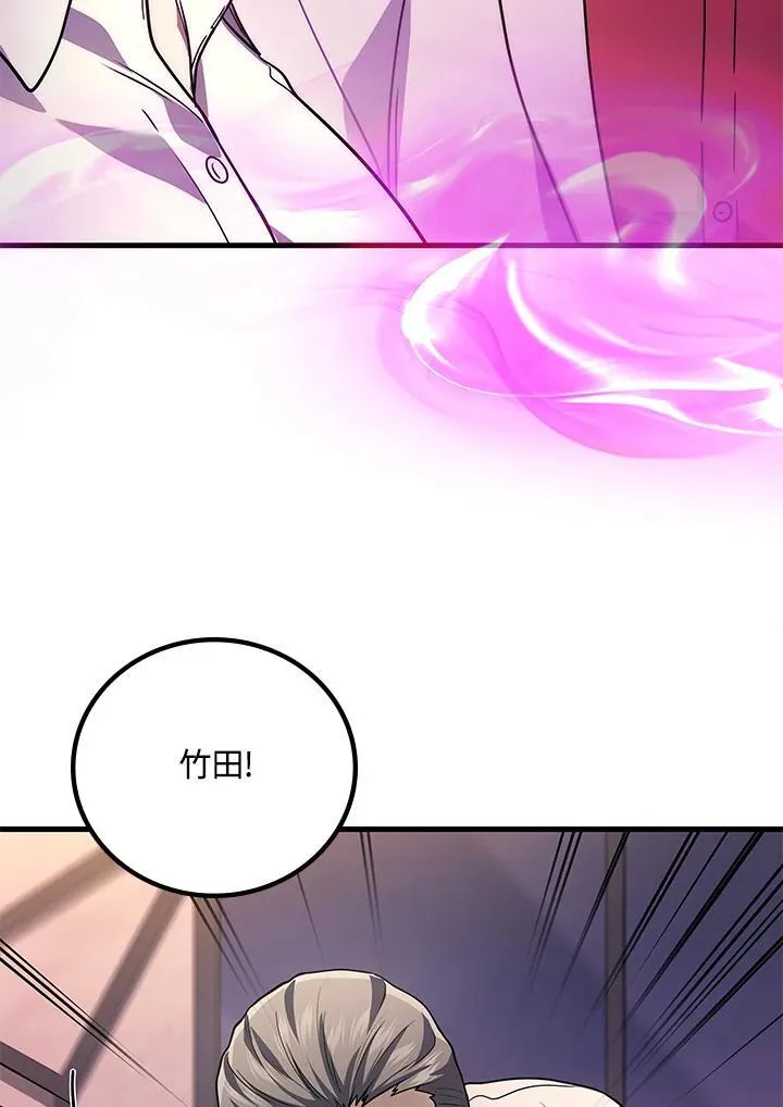 第63话81