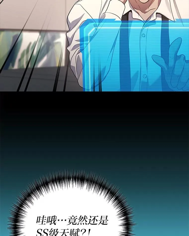 65.解除枷锁36