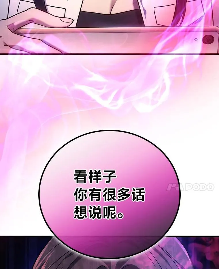 66.落荒而逃138