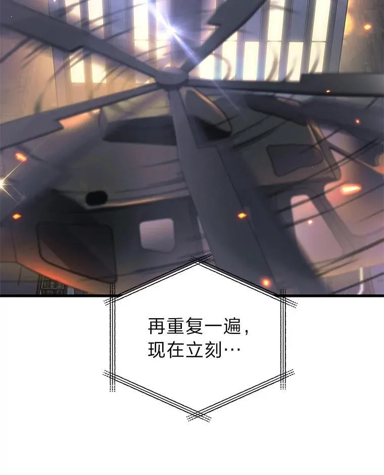 66.落荒而逃87