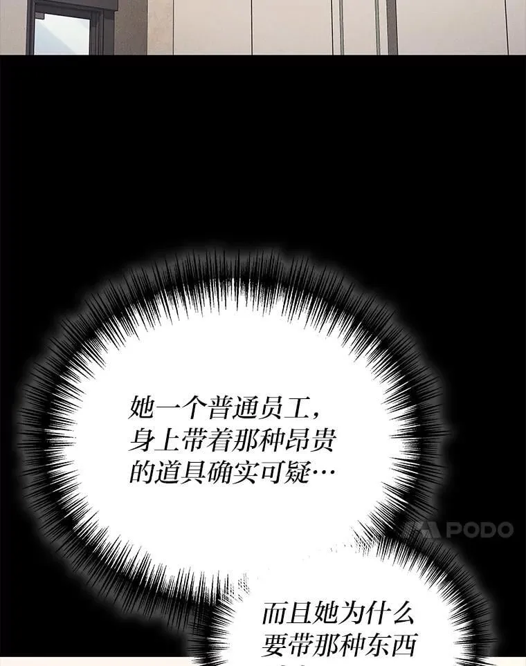 64.狐狸尾巴57