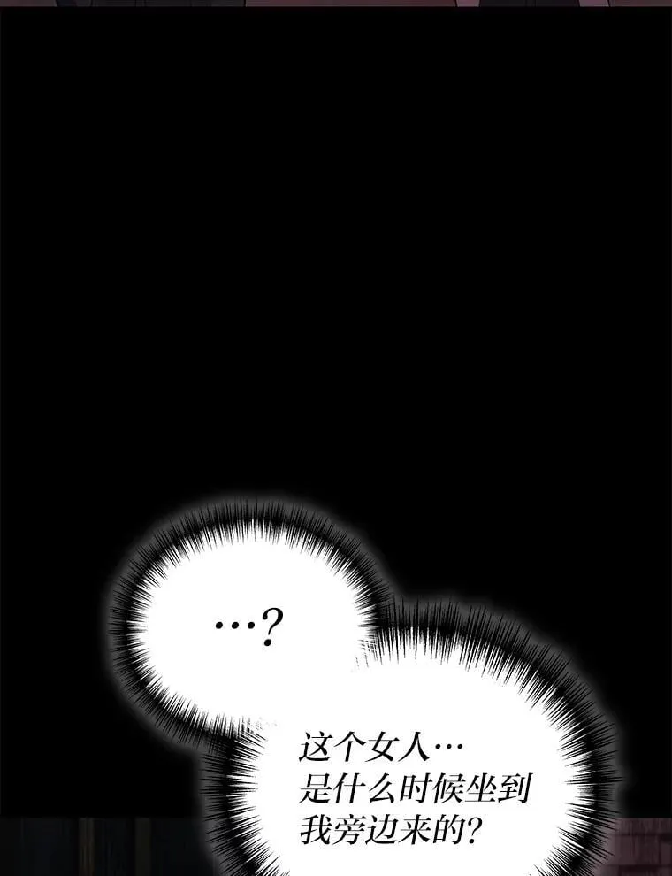 67.被洗脑的剑王36