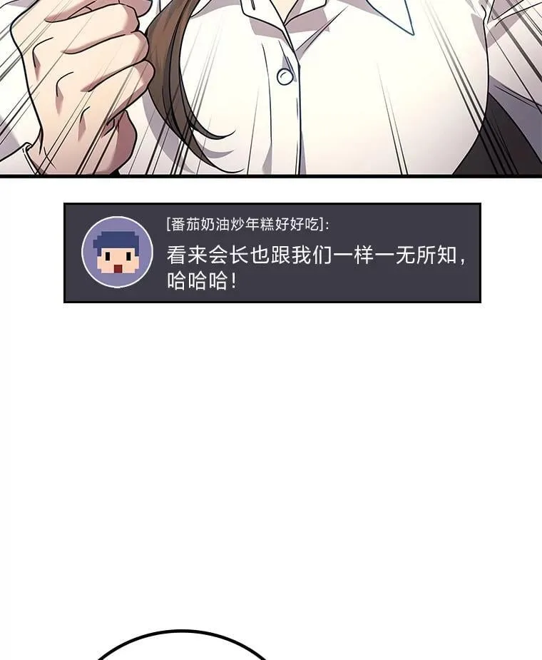 68.第68话86