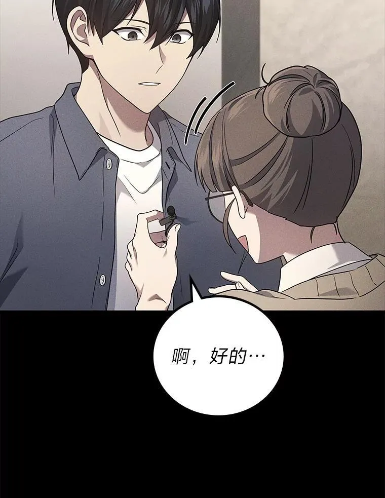 64.狐狸尾巴62