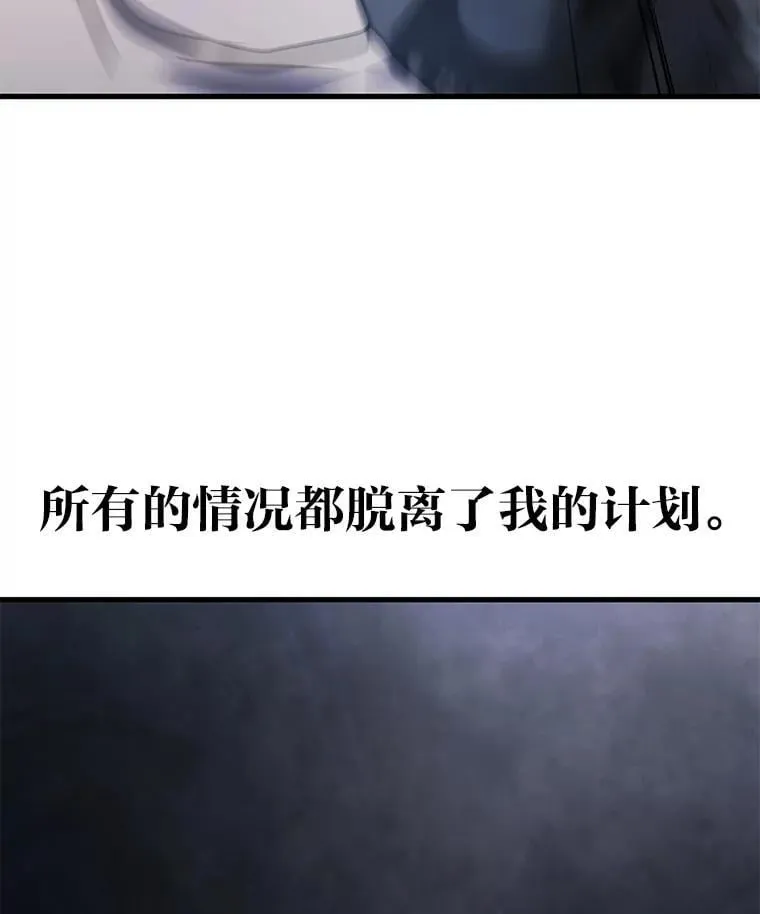 65.解除枷锁99