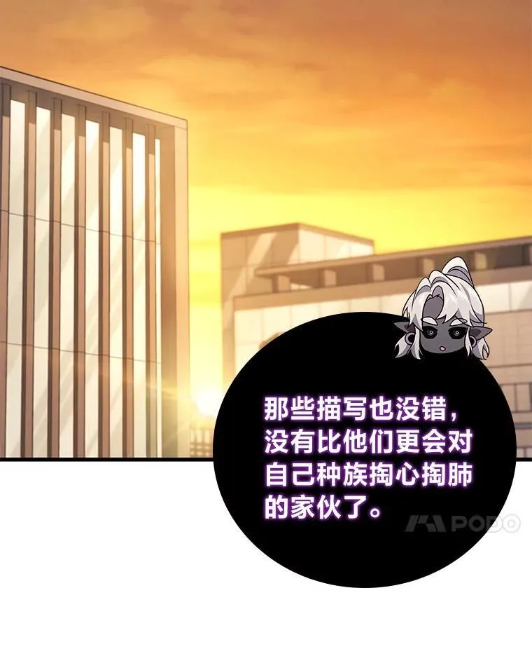 68.第68话16