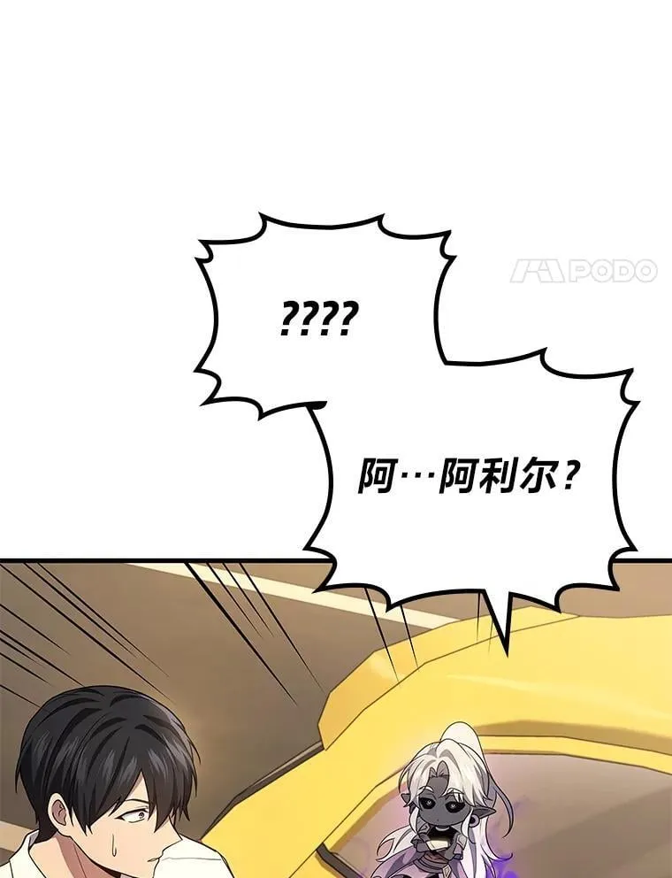 67.被洗脑的剑王139