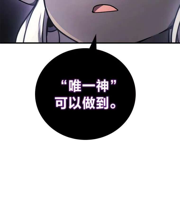 67.被洗脑的剑王144