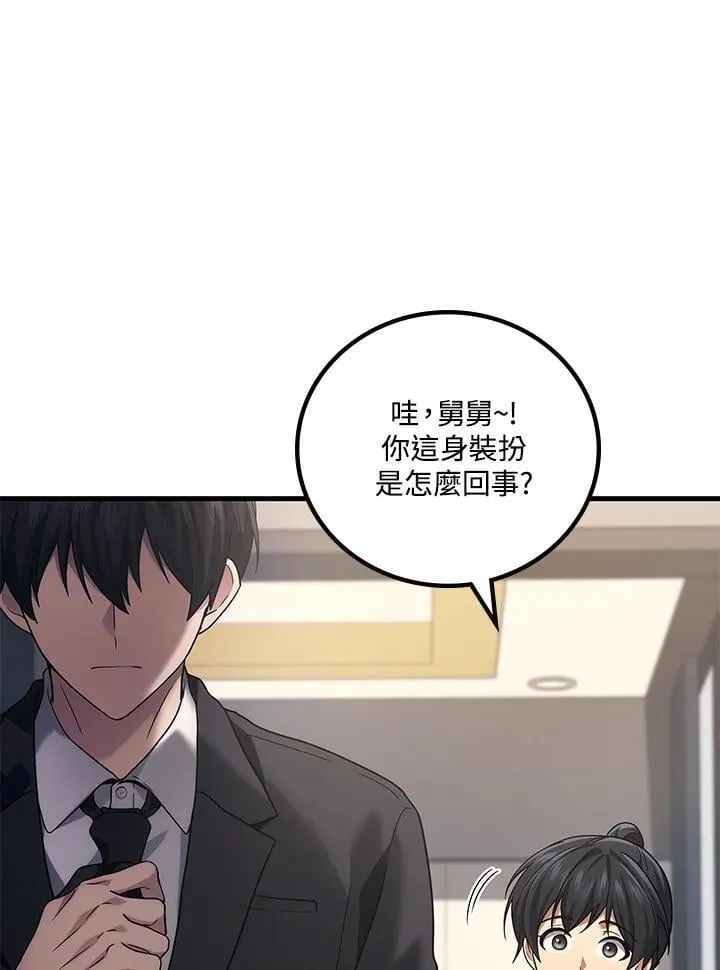 第63话34