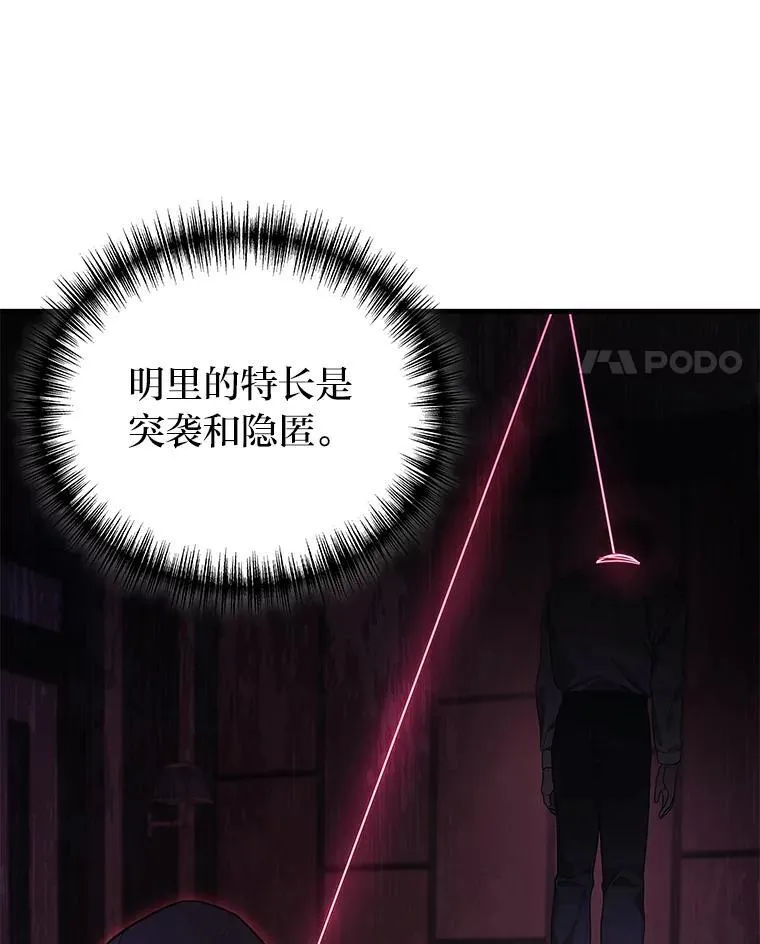 64.狐狸尾巴24