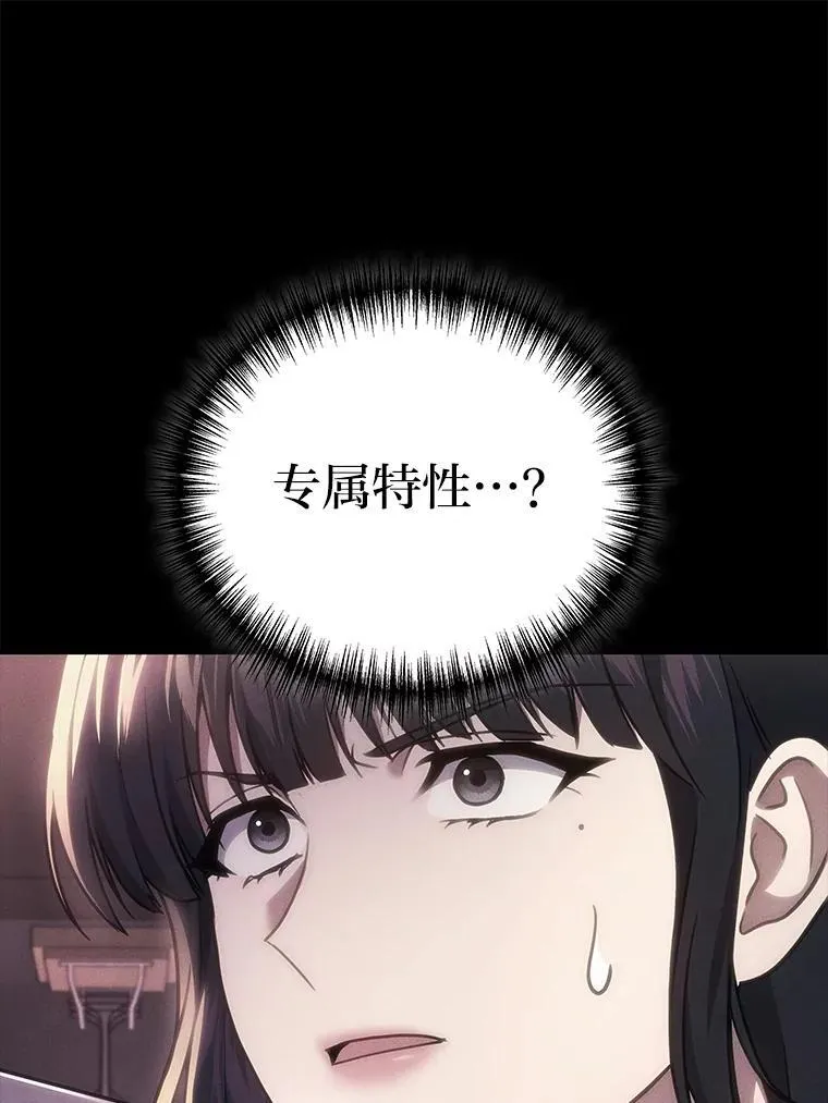 67.被洗脑的剑王54