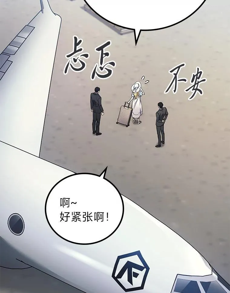 68.第68话146
