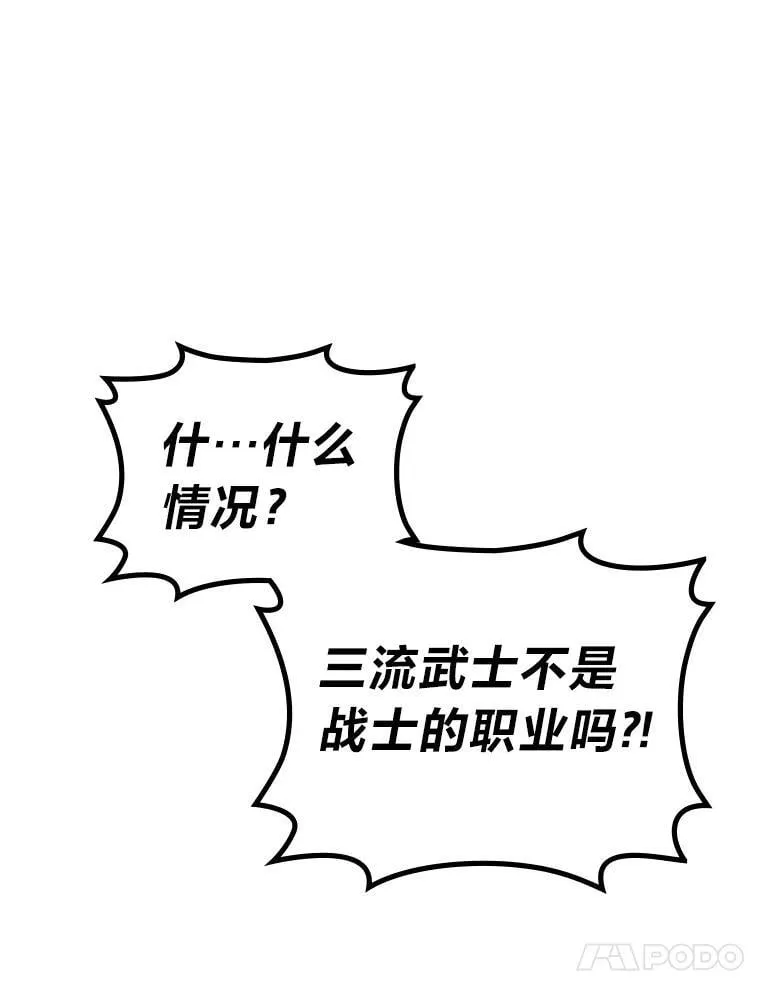 68.第68话65