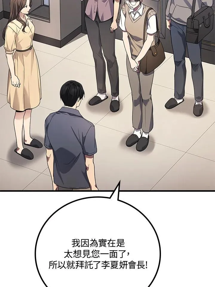 第62话11
