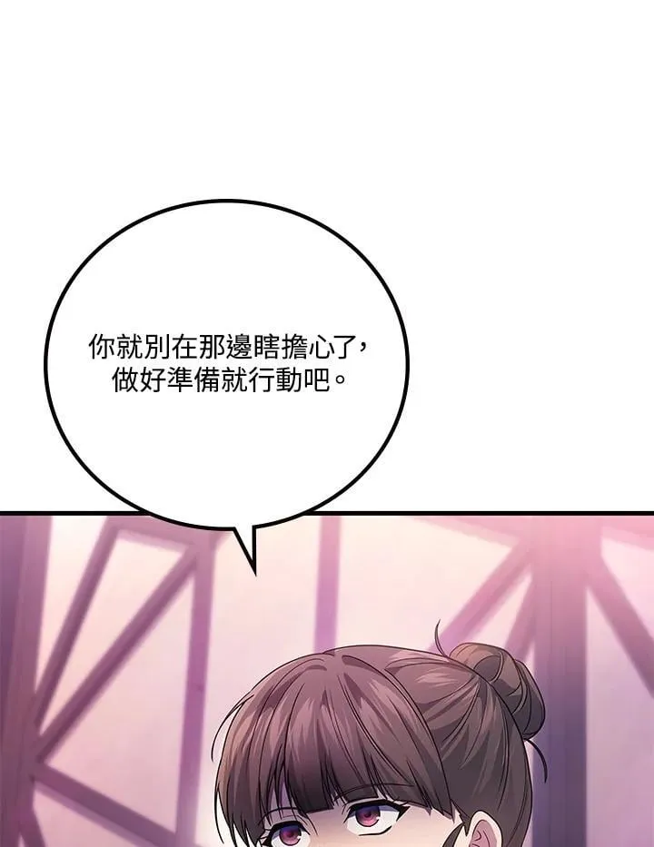第63话62