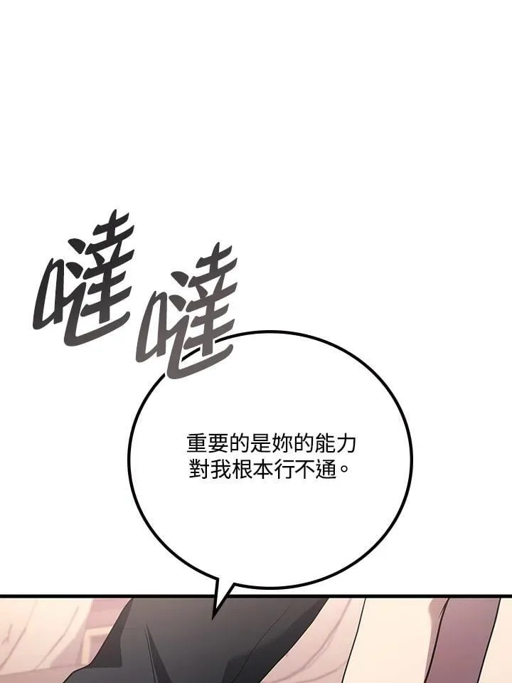 第63话109