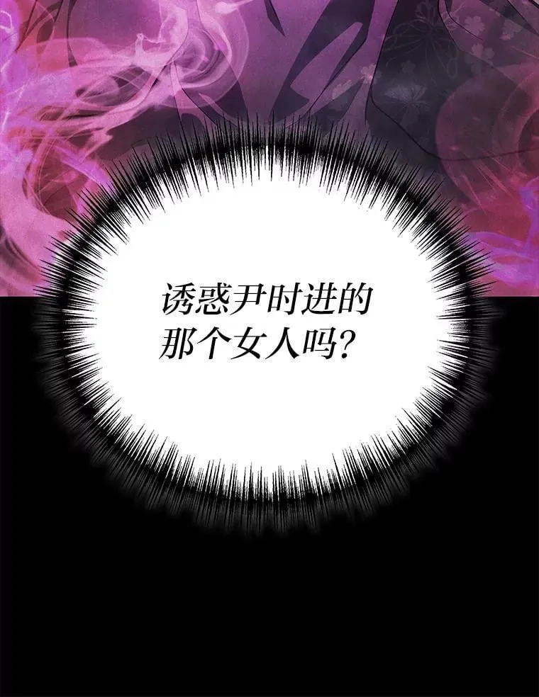 64.狐狸尾巴70