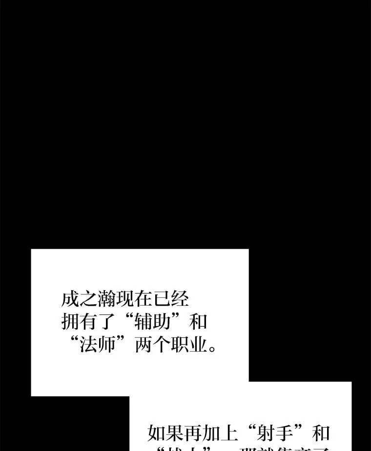 68.第68话76