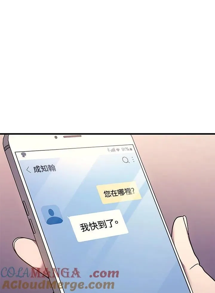 第63话52