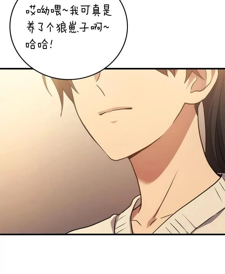 67.被洗脑的剑王128