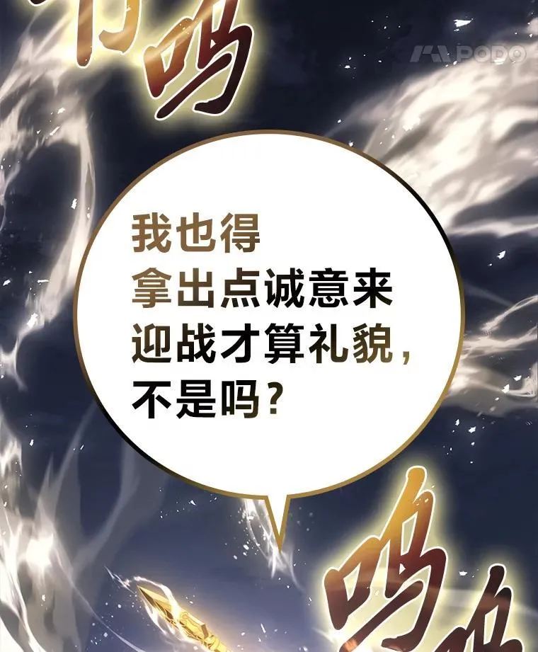 66.落荒而逃68