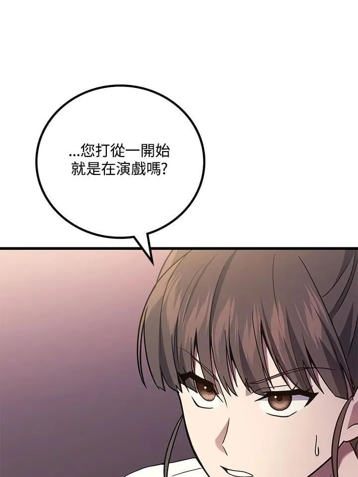 第63话106