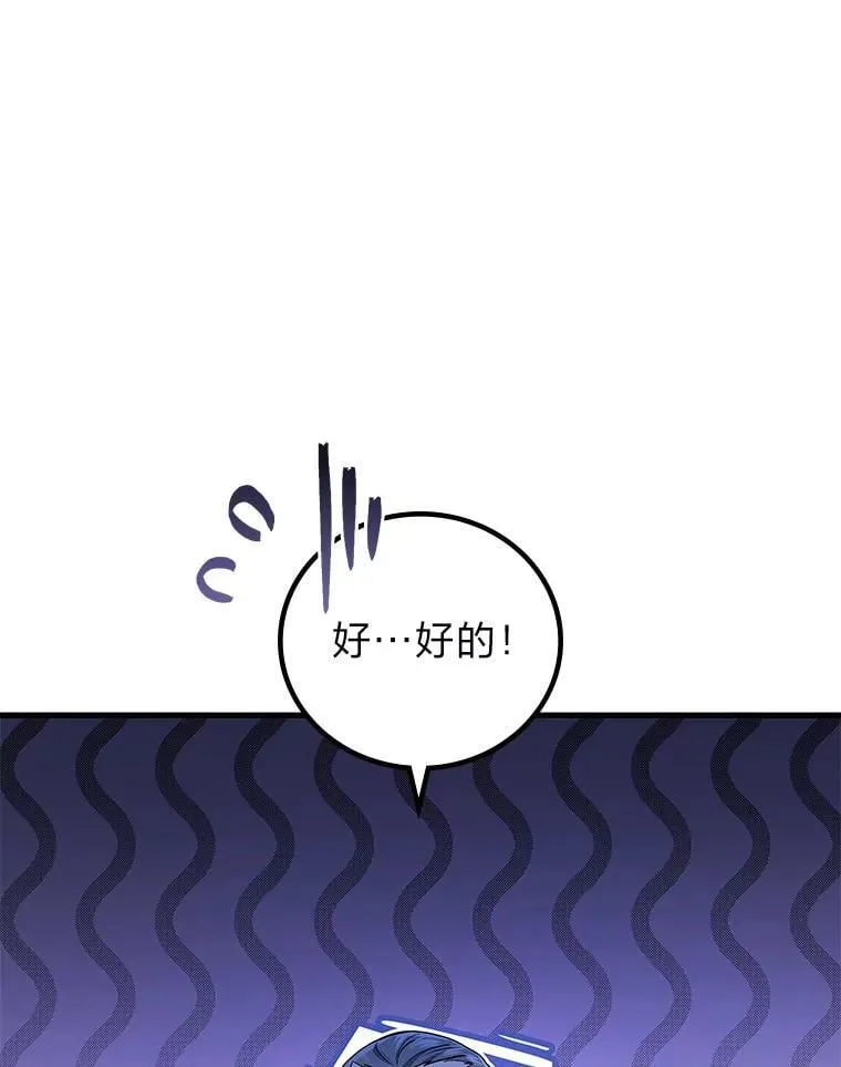 66.落荒而逃126