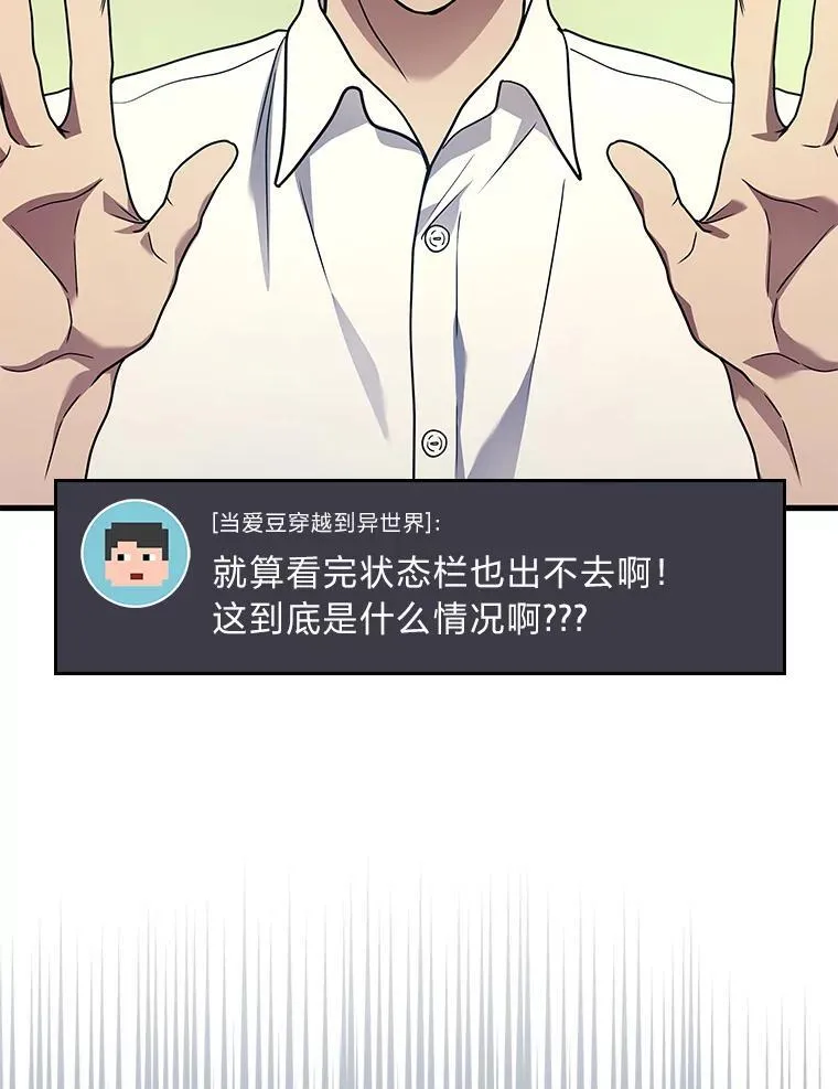 68.第68话69