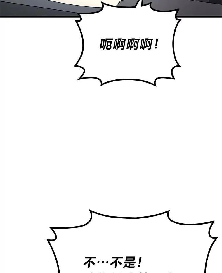 67.被洗脑的剑王87