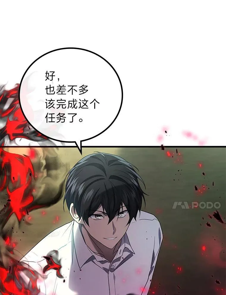 68.第68话112