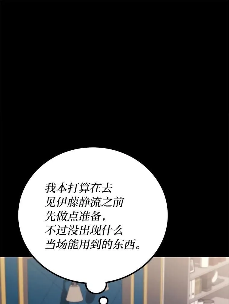 65.解除枷锁15