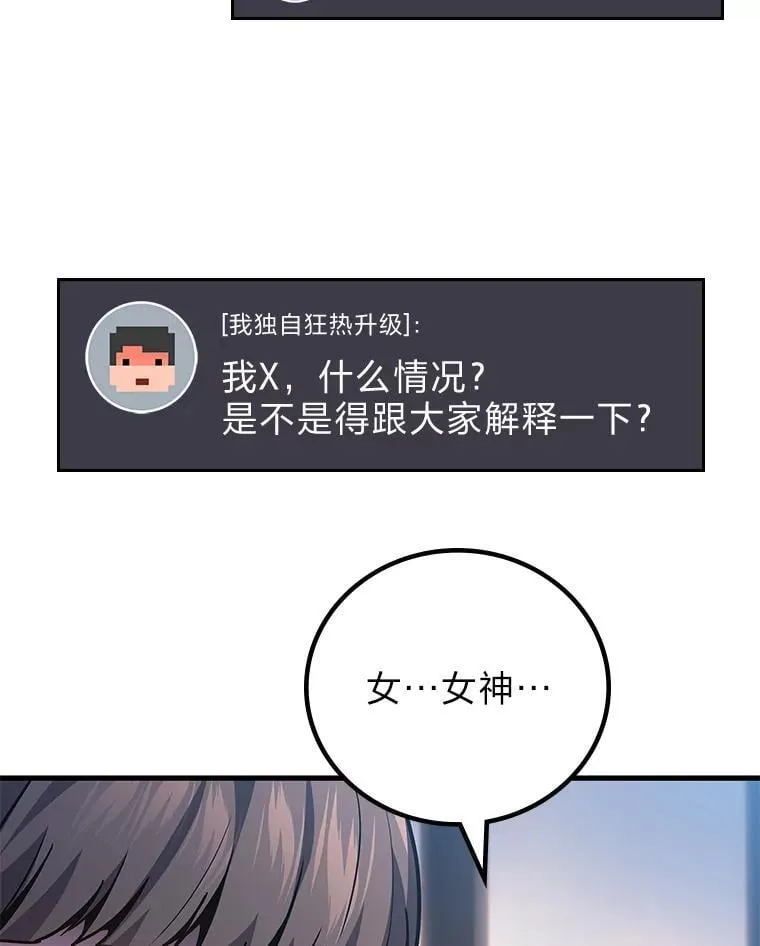 64.狐狸尾巴103