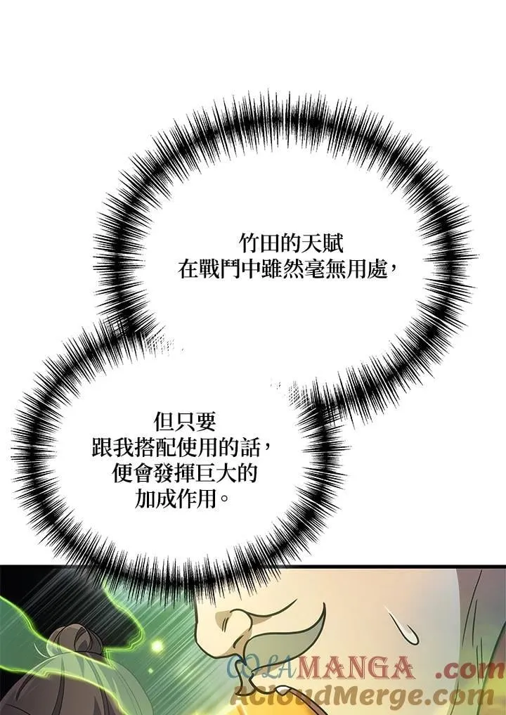 第63话88