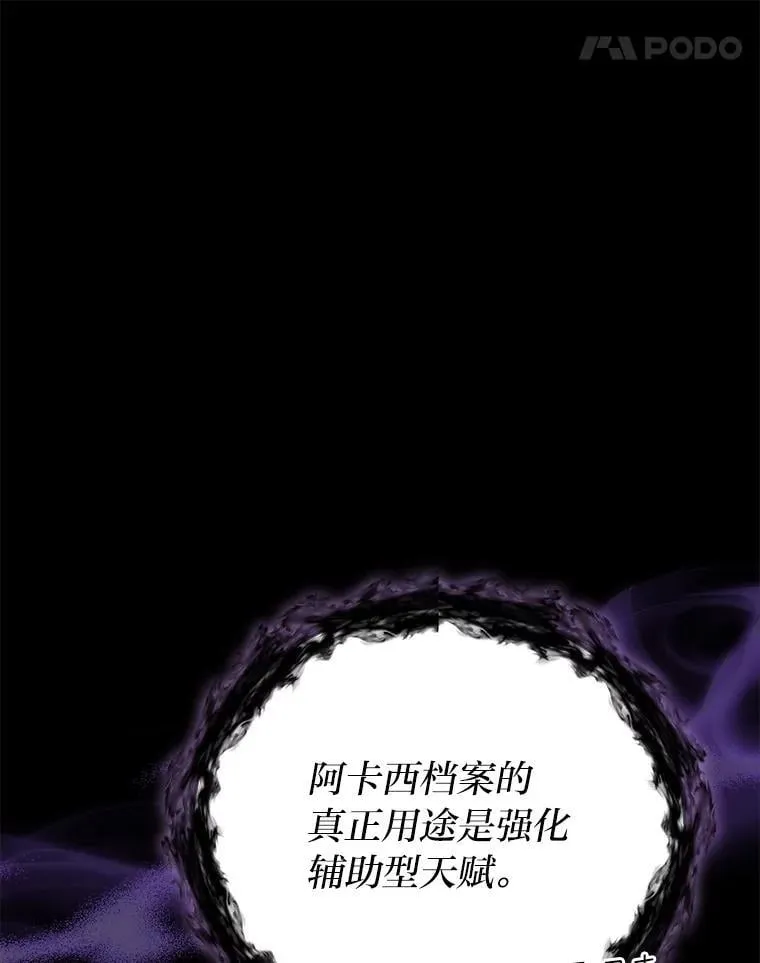 64.狐狸尾巴51