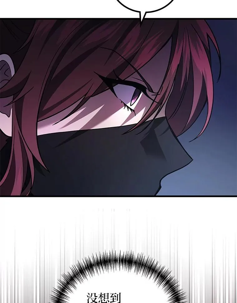 66.落荒而逃27