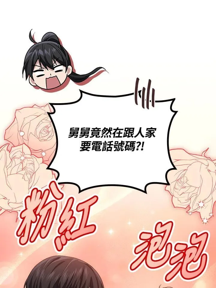 第63话10