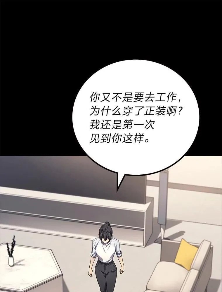 65.解除枷锁49