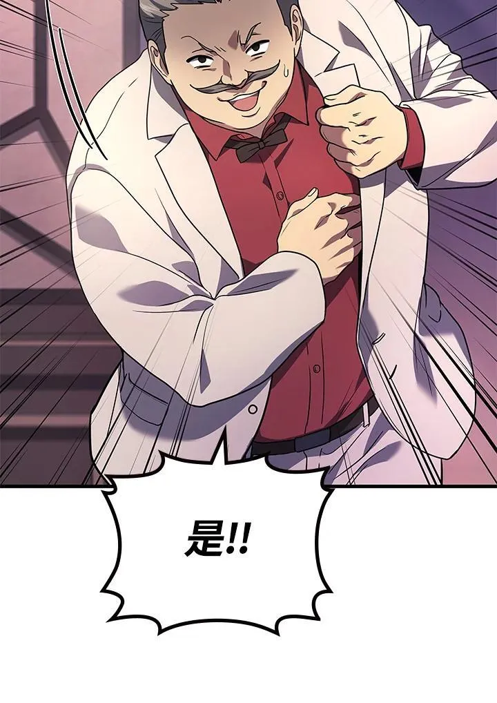 第63话82