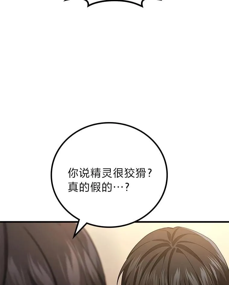 68.第68话10