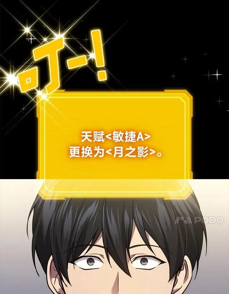 65.解除枷锁30