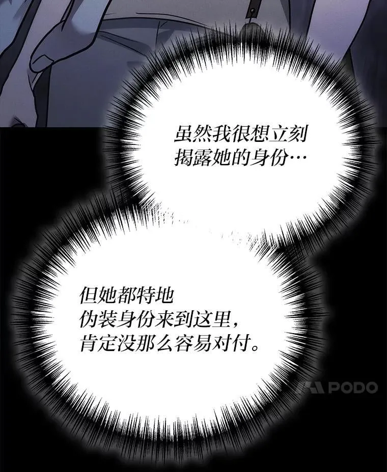 64.狐狸尾巴84