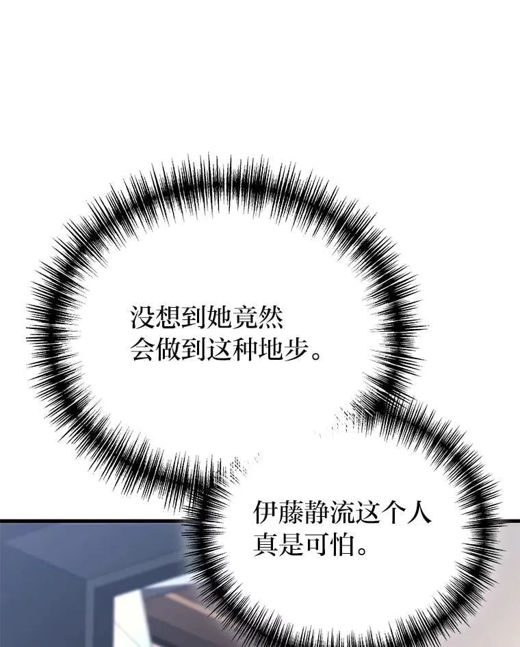 64.狐狸尾巴30