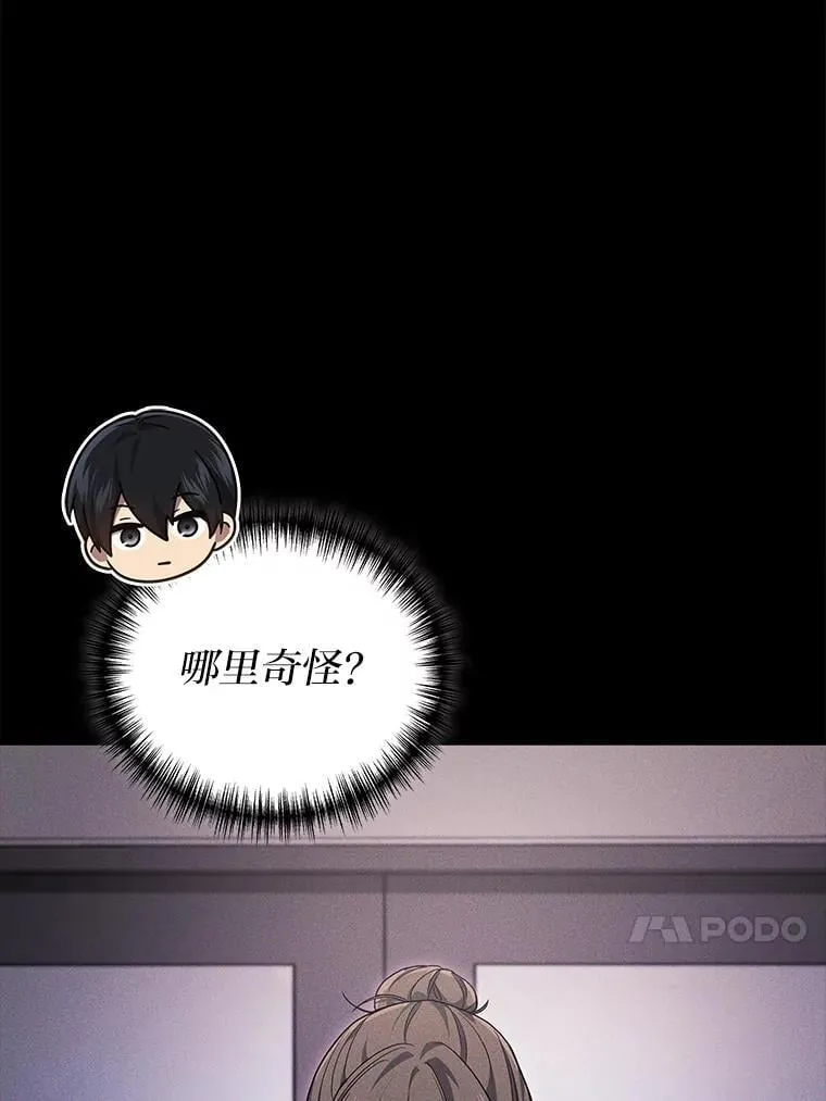 64.狐狸尾巴47