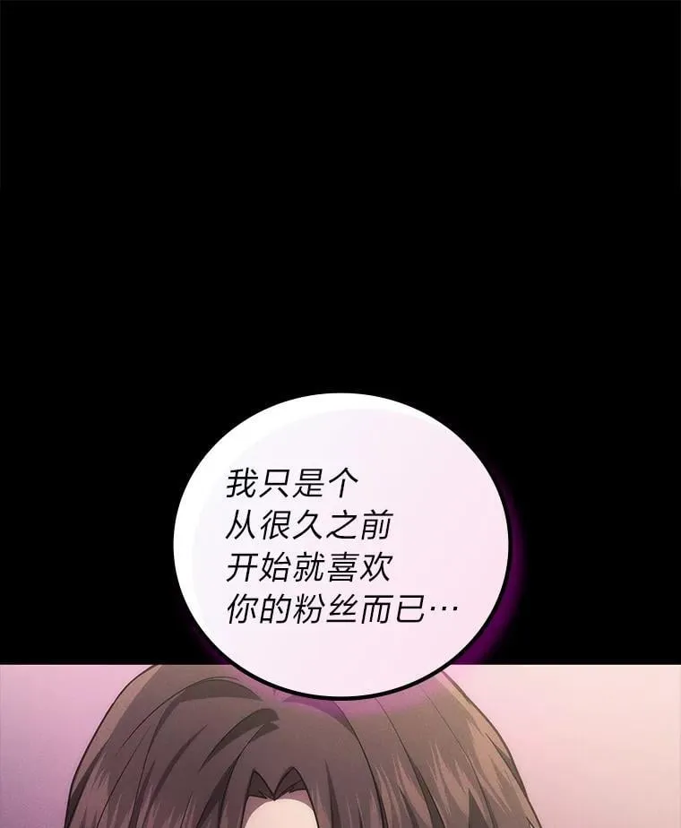 67.被洗脑的剑王61