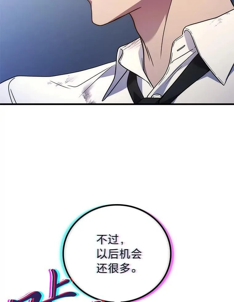 66.落荒而逃116
