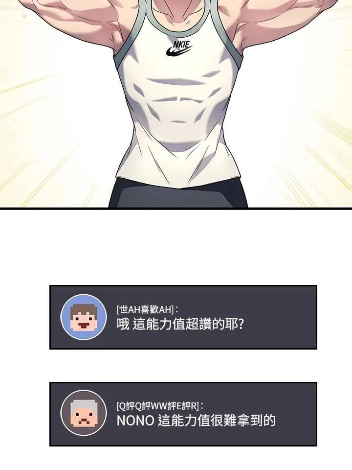 第62话47