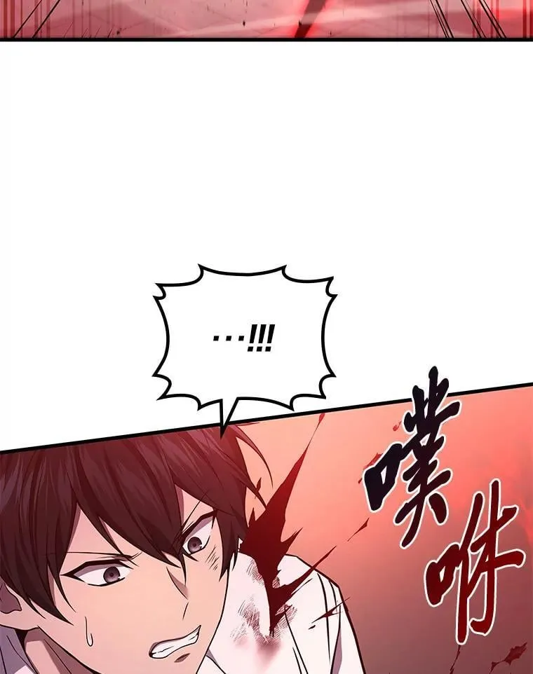 66.落荒而逃22