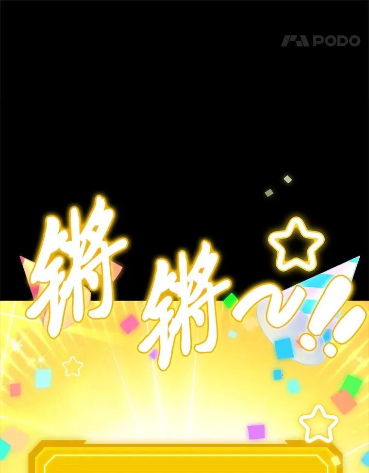 65.解除枷锁24