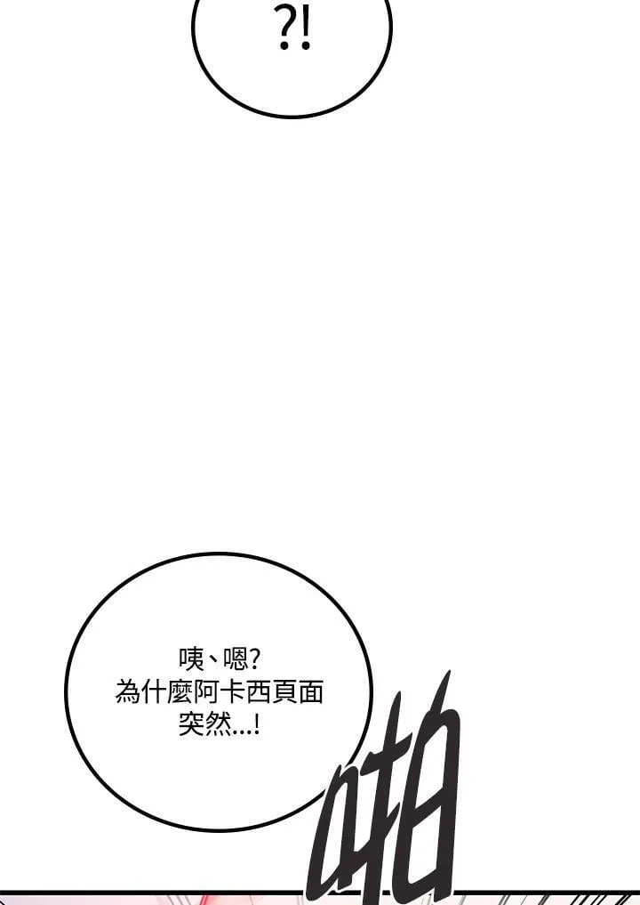 第63话95